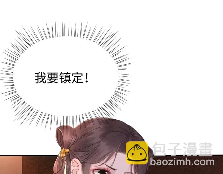 第175话 甜蜜的赌约(1/3)-第176话