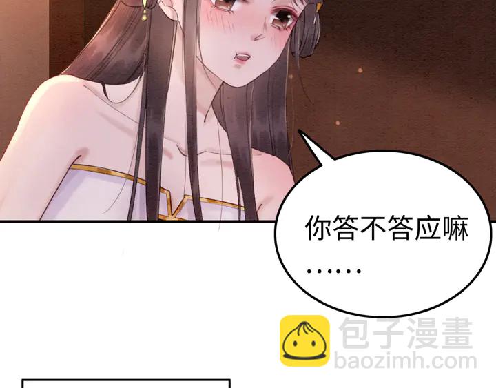 第175话 甜蜜的赌约(1/3)-第176话