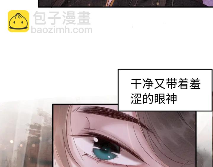 第175话 甜蜜的赌约(1/3)-第176话