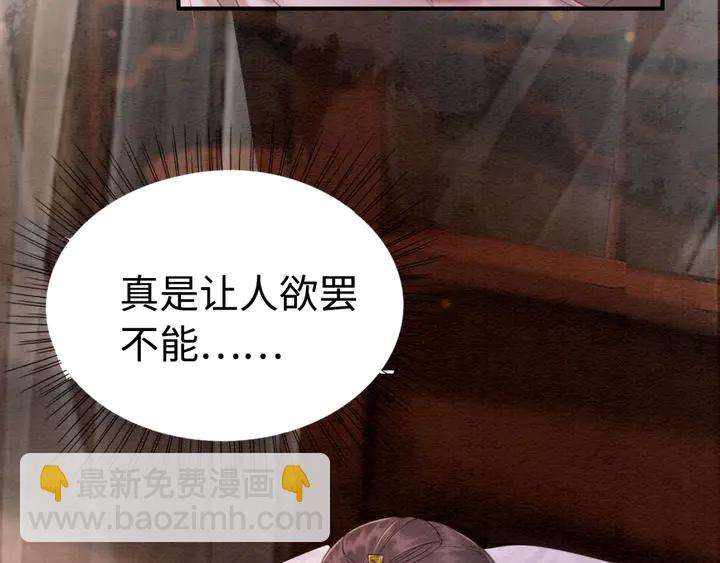 第175话 甜蜜的赌约(1/3)-第176话