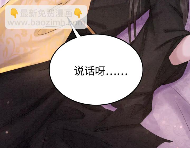 第175话 甜蜜的赌约(1/3)-第176话