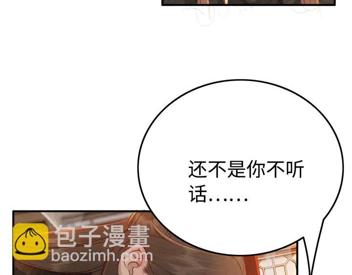 第175话 甜蜜的赌约(1/3)-第176话