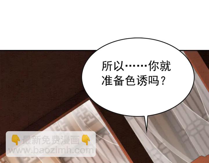 第175话 甜蜜的赌约(1/3)-第176话