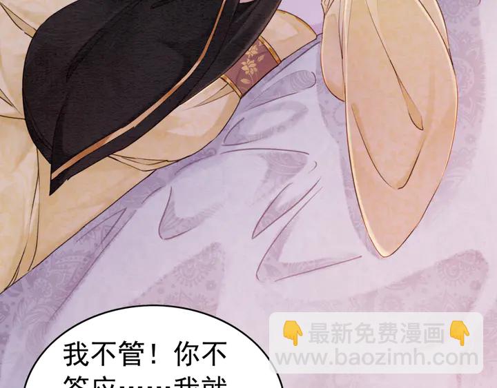 第175话 甜蜜的赌约(1/3)-第176话