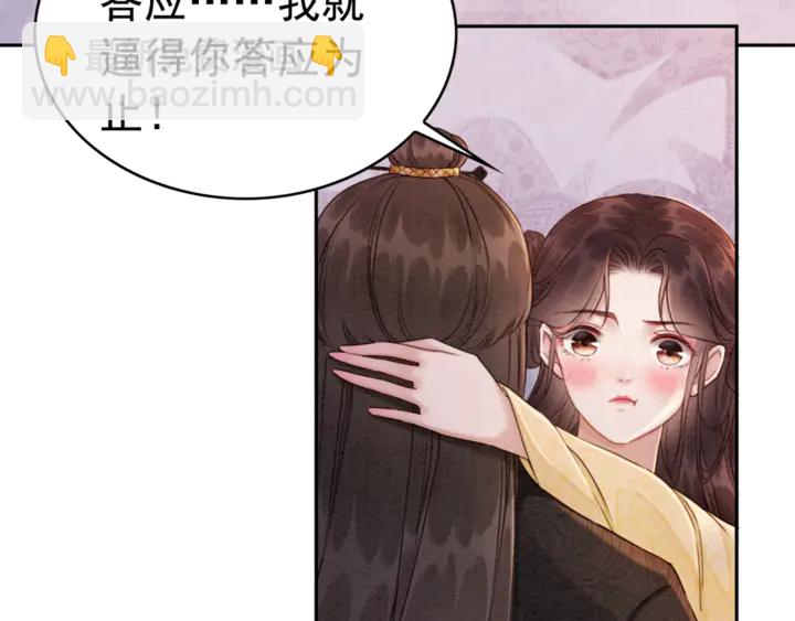 第175话 甜蜜的赌约(1/3)-第176话