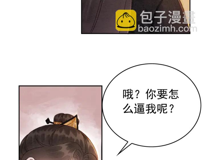 第175话 甜蜜的赌约(1/3)-第176话