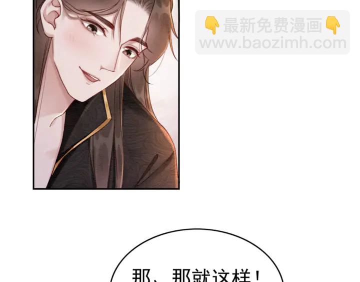 第175话 甜蜜的赌约(1/3)-第176话