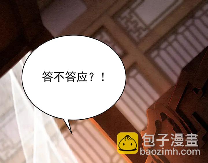 第175话 甜蜜的赌约(1/3)-第176话