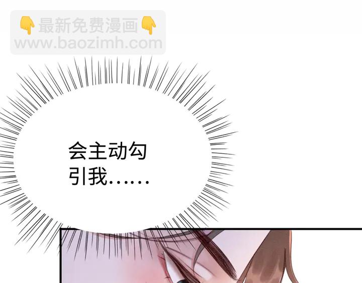 第175话 甜蜜的赌约(1/3)-第176话