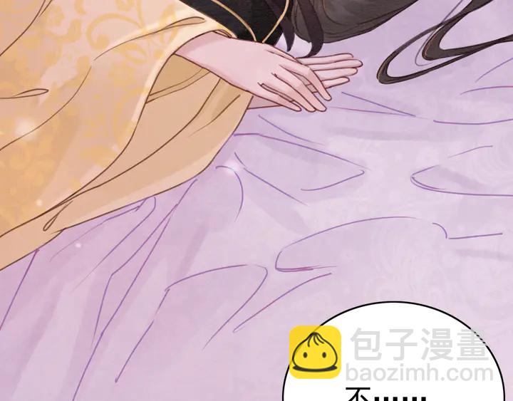 第175话 甜蜜的赌约(1/3)-第176话