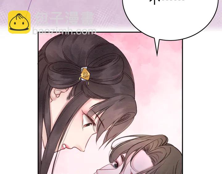 第175话 甜蜜的赌约(1/3)-第176话