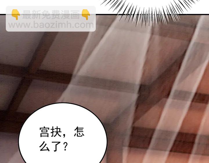 第177话  皇弟秀恩爱(1/3)-第178话