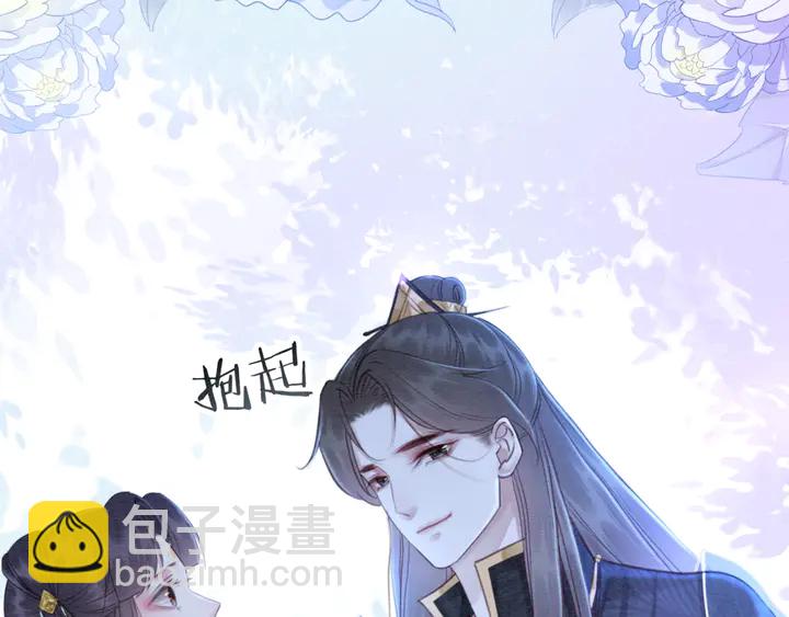 第177话  皇弟秀恩爱(1/3)-第178话