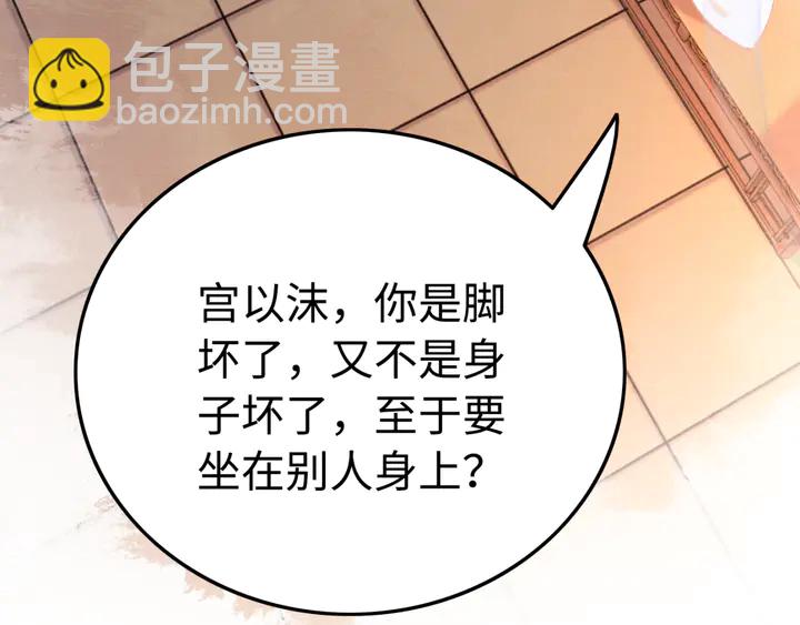 第177话  皇弟秀恩爱(1/3)-第178话