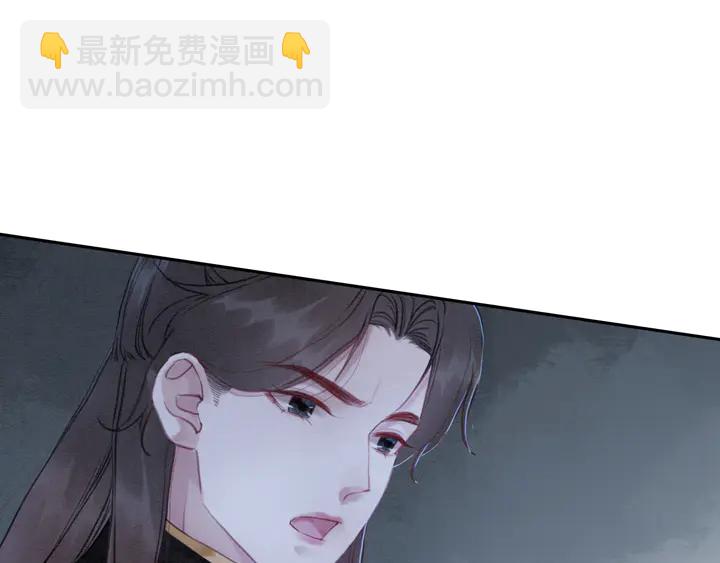 第177话  皇弟秀恩爱(1/3)-第178话