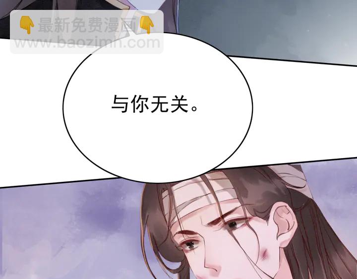 第177话  皇弟秀恩爱(1/3)-第178话