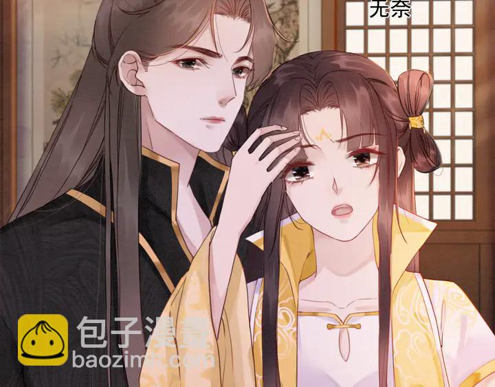 第177话  皇弟秀恩爱(1/3)-第178话