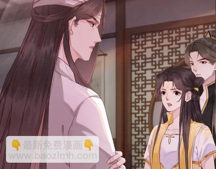 第177话  皇弟秀恩爱(1/3)-第178话