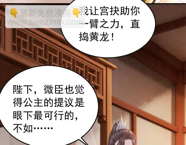 第177话  皇弟秀恩爱(1/3)-第178话