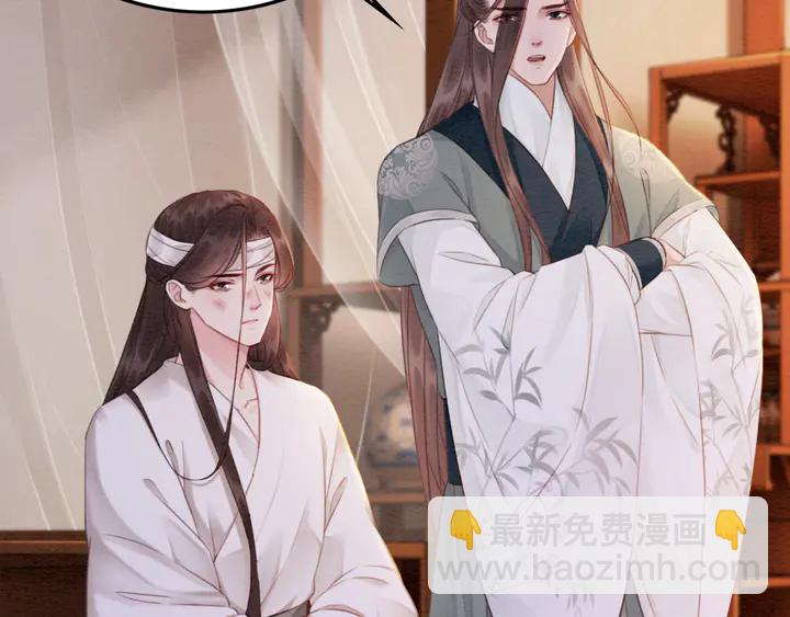 第177话  皇弟秀恩爱(1/3)-第178话
