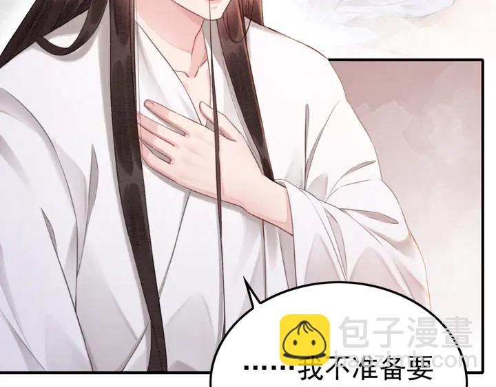 第177话  皇弟秀恩爱(1/3)-第178话