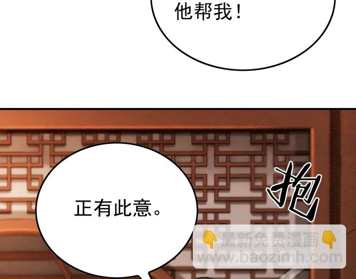 第177话  皇弟秀恩爱(1/3)-第178话
