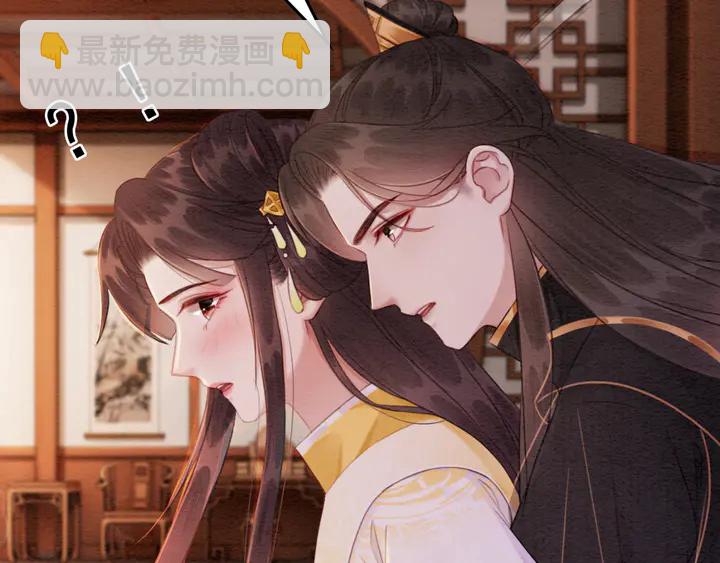 第177话  皇弟秀恩爱(1/3)-第178话