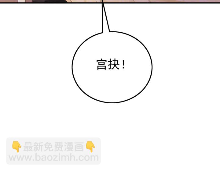 第177话  皇弟秀恩爱(1/3)-第178话