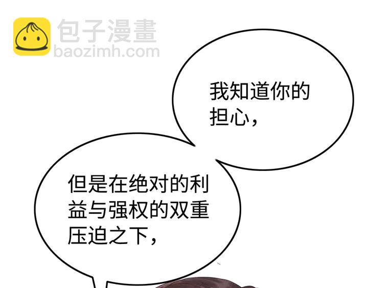 第177话  皇弟秀恩爱(1/3)-第178话