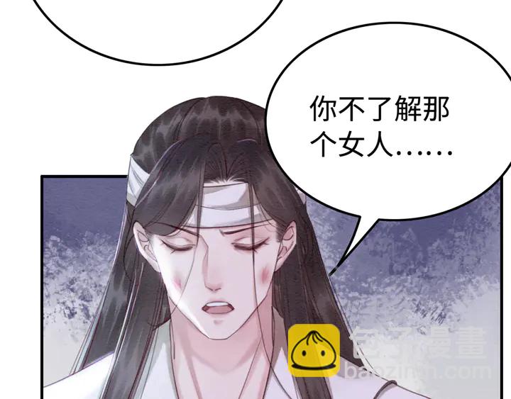 第177话  皇弟秀恩爱(1/3)-第178话