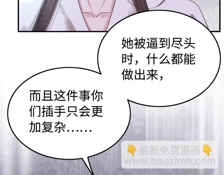 第177话  皇弟秀恩爱(1/3)-第178话