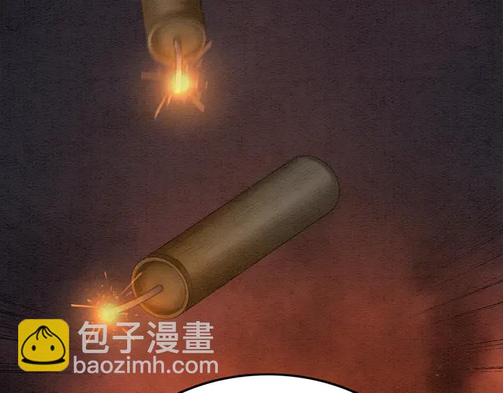 第177话  皇弟秀恩爱(1/3)-第178话