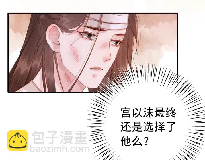 第177话  皇弟秀恩爱(1/3)-第178话