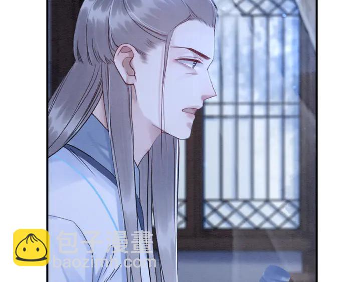 第179话 皇弟的暖心安慰(1/3)-第180话