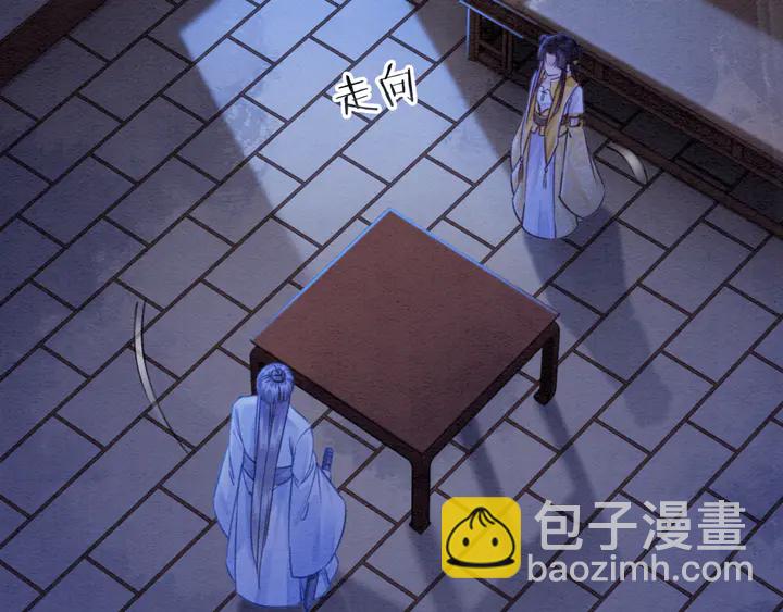第179话 皇弟的暖心安慰(1/3)-第180话