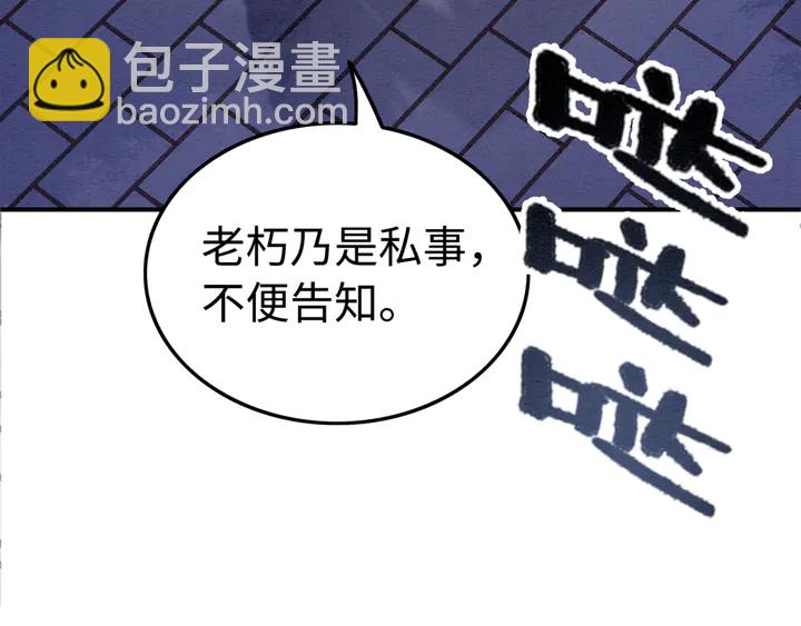 第179话 皇弟的暖心安慰(1/3)-第180话