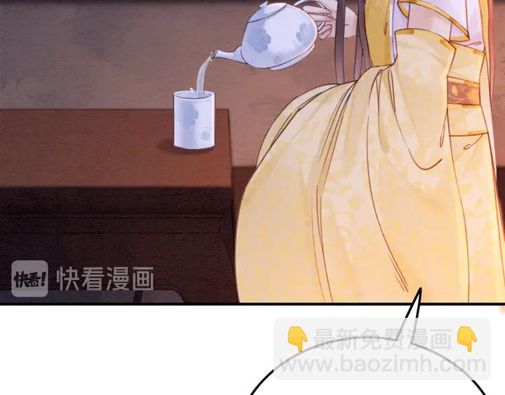第179话 皇弟的暖心安慰(1/3)-第180话
