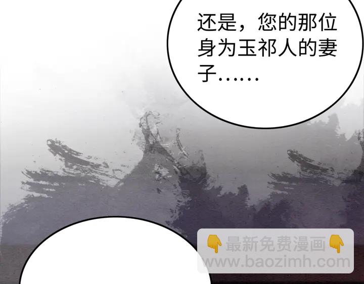 第179话 皇弟的暖心安慰(1/3)-第180话