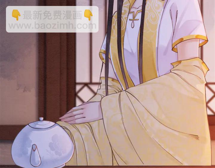 第179话 皇弟的暖心安慰(1/3)-第180话
