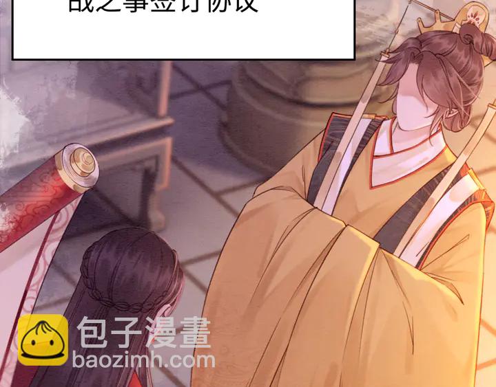 第179话 皇弟的暖心安慰(1/3)-第180话