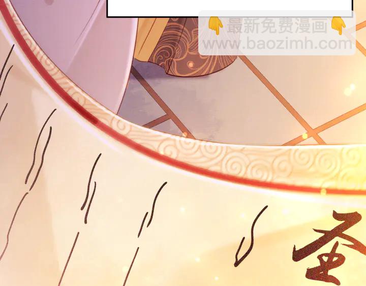 第179话 皇弟的暖心安慰(1/3)-第180话