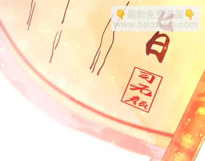 第179话 皇弟的暖心安慰(1/3)-第180话