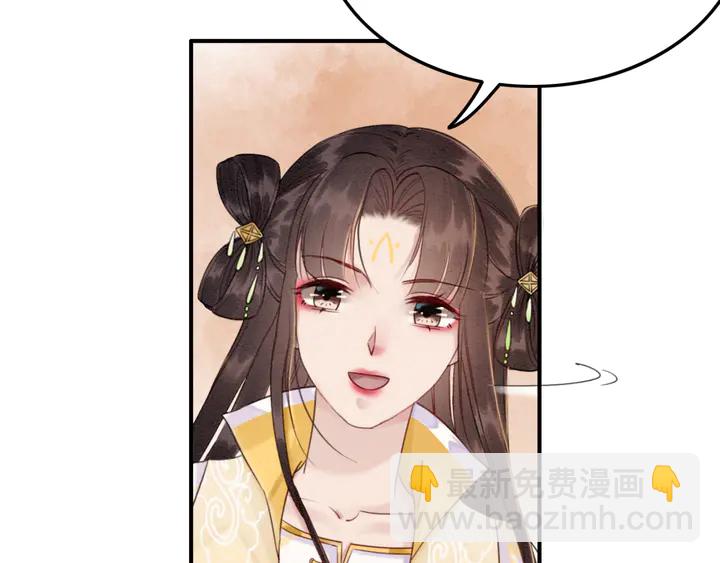 第179话 皇弟的暖心安慰(1/3)-第180话