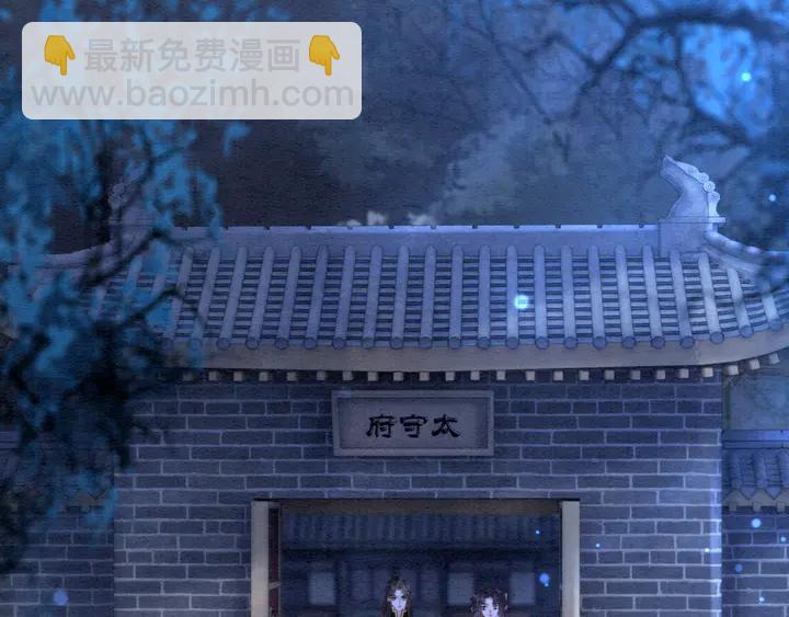 第179话 皇弟的暖心安慰(1/3)-第180话