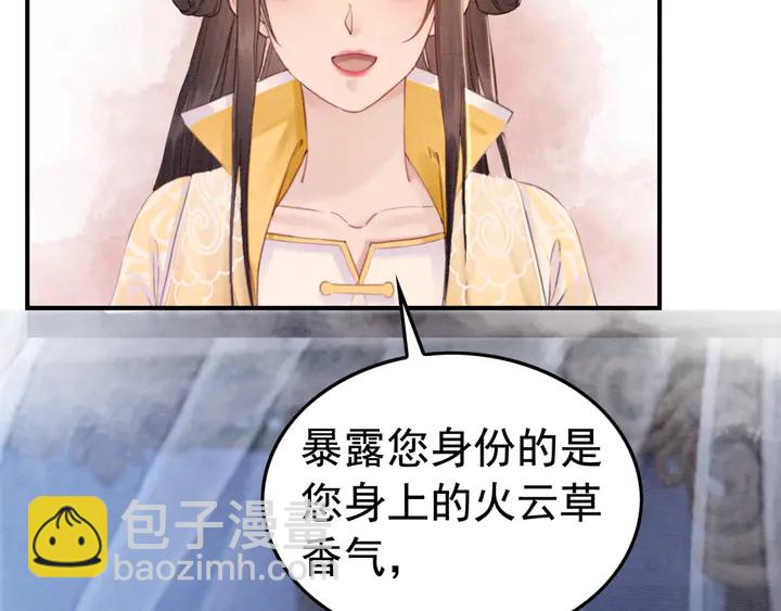 第179话 皇弟的暖心安慰(1/3)-第180话