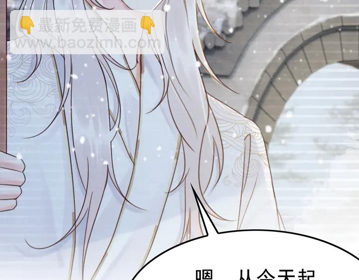 第181话 她到底是谁(1/3)-第182话