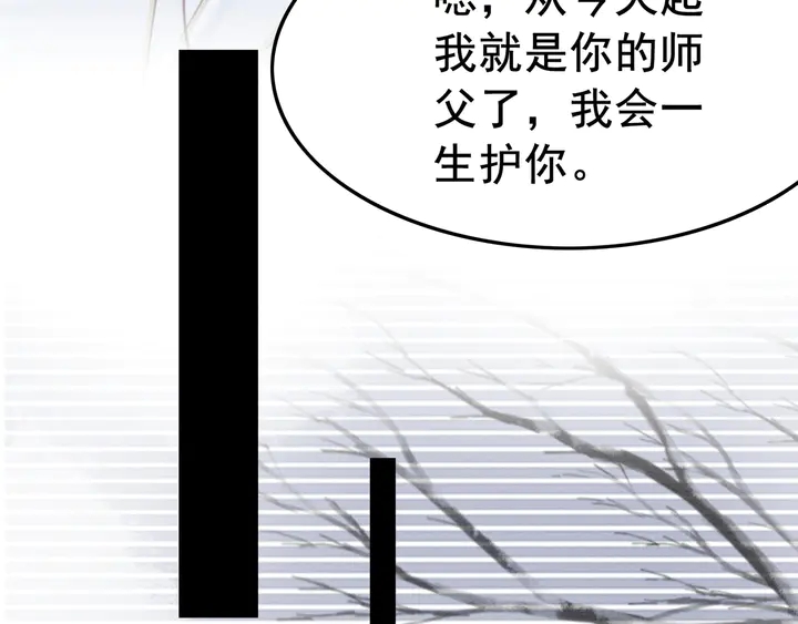 第181话 她到底是谁(1/3)-第182话