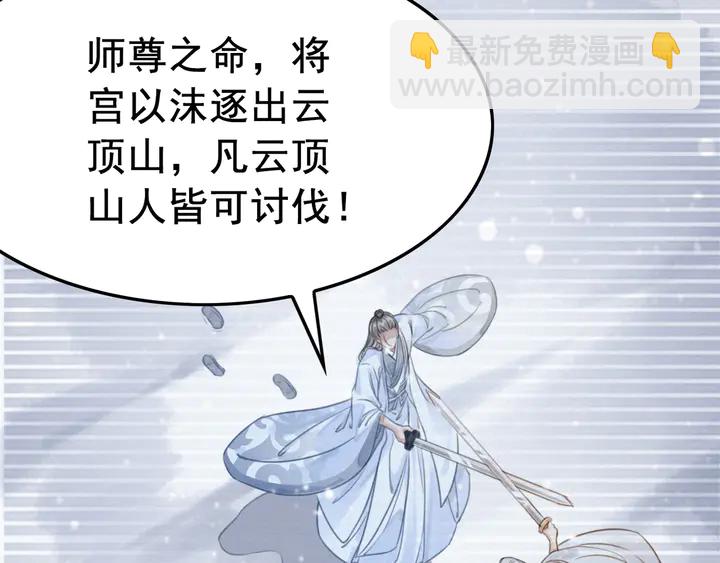 第181话 她到底是谁(1/3)-第182话