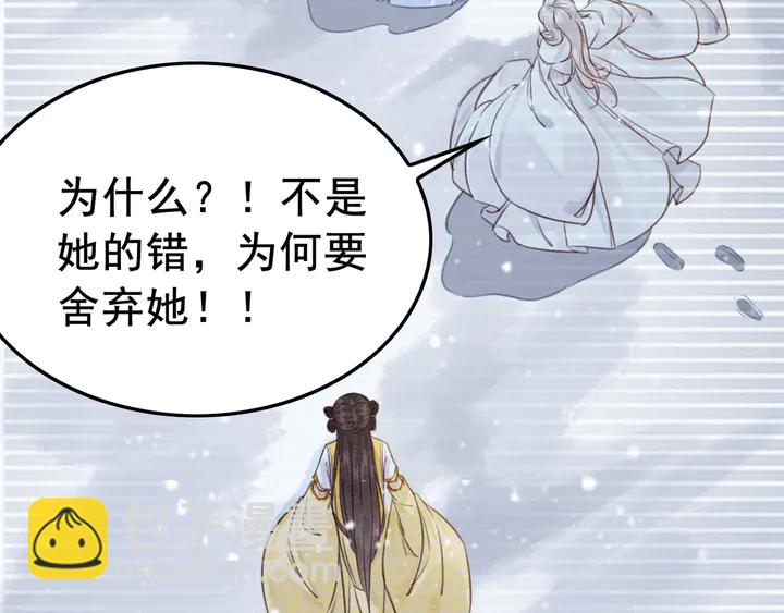 第181话 她到底是谁(1/3)-第182话