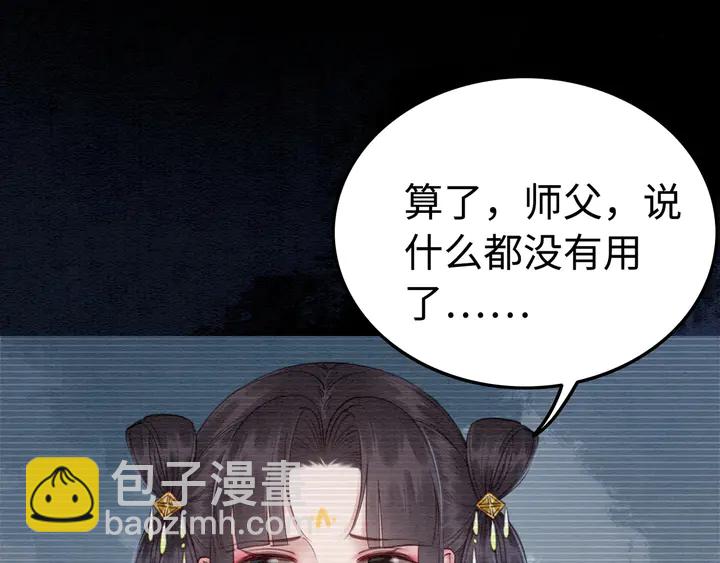 第181话 她到底是谁(1/3)-第182话